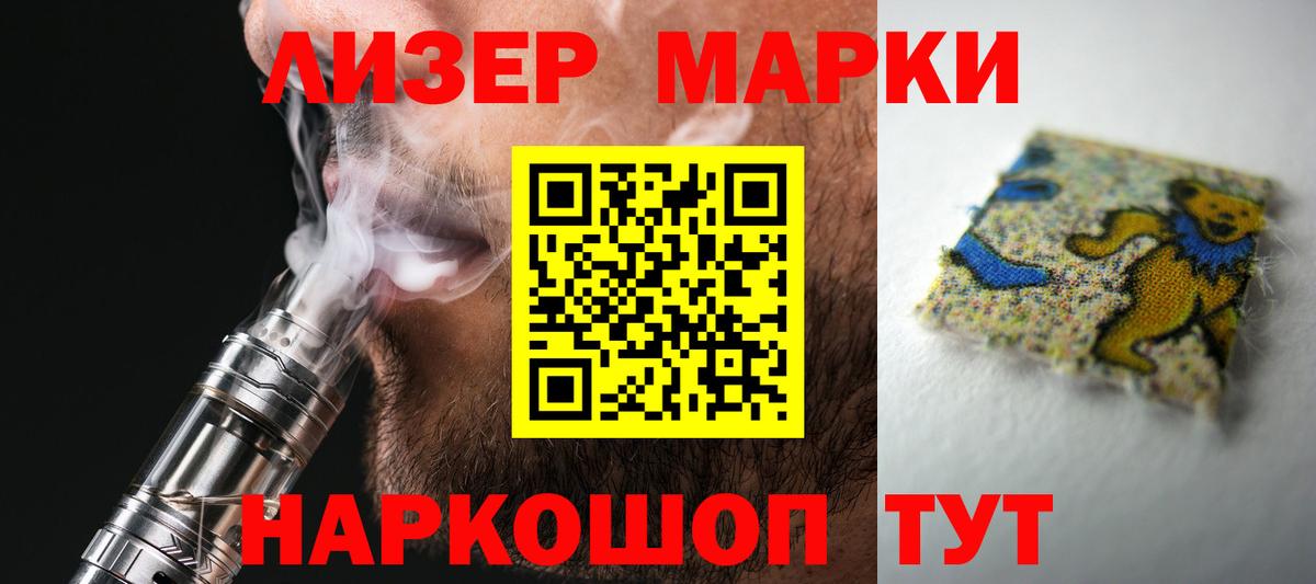 Лсд 25 экстази ecstasy Карачаевск