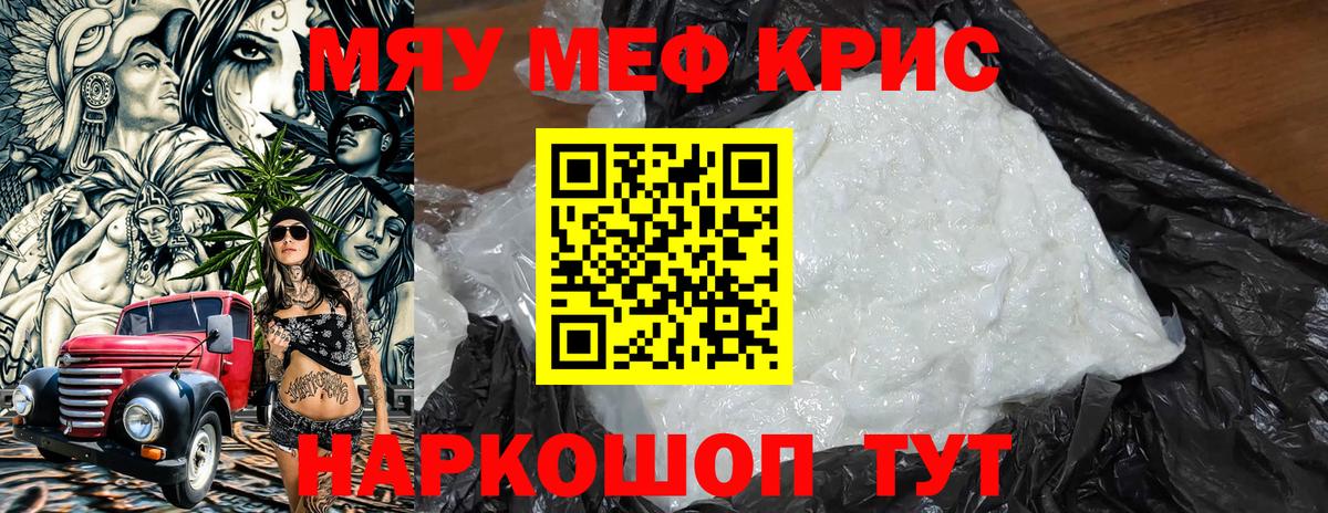 МЕФ  Карачаевск