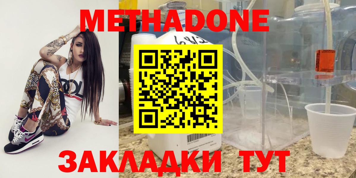 МЕФ   MDMA  Марихуана  Вход с VPN  Карачаевск  Гашиш  ГАШ  НБОМе 