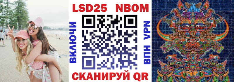 Наркотические марки 1,5мг  Карачаевск 