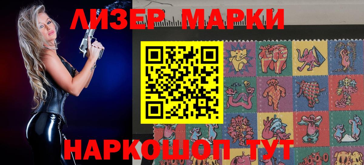 Марки N-bome 1,5мг  Марки N-bome 1,5мг  Вход с VPN  Марки N-bome  Карачаевск 