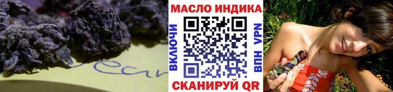 ТГК THC oil  купить закладку  Карачаевск 