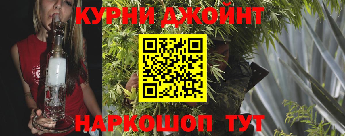 Бошки Шишки Ganja Карачаевск
